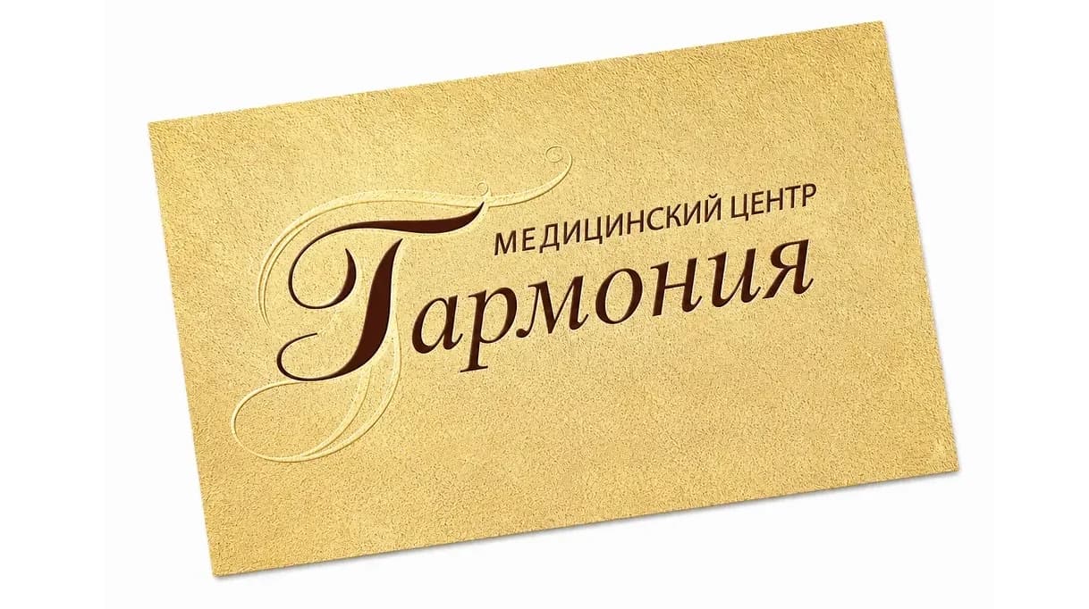 Дисконтная система