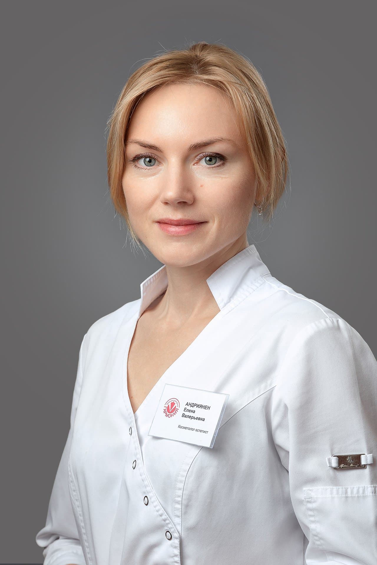Андриянен Елена Валерьевна