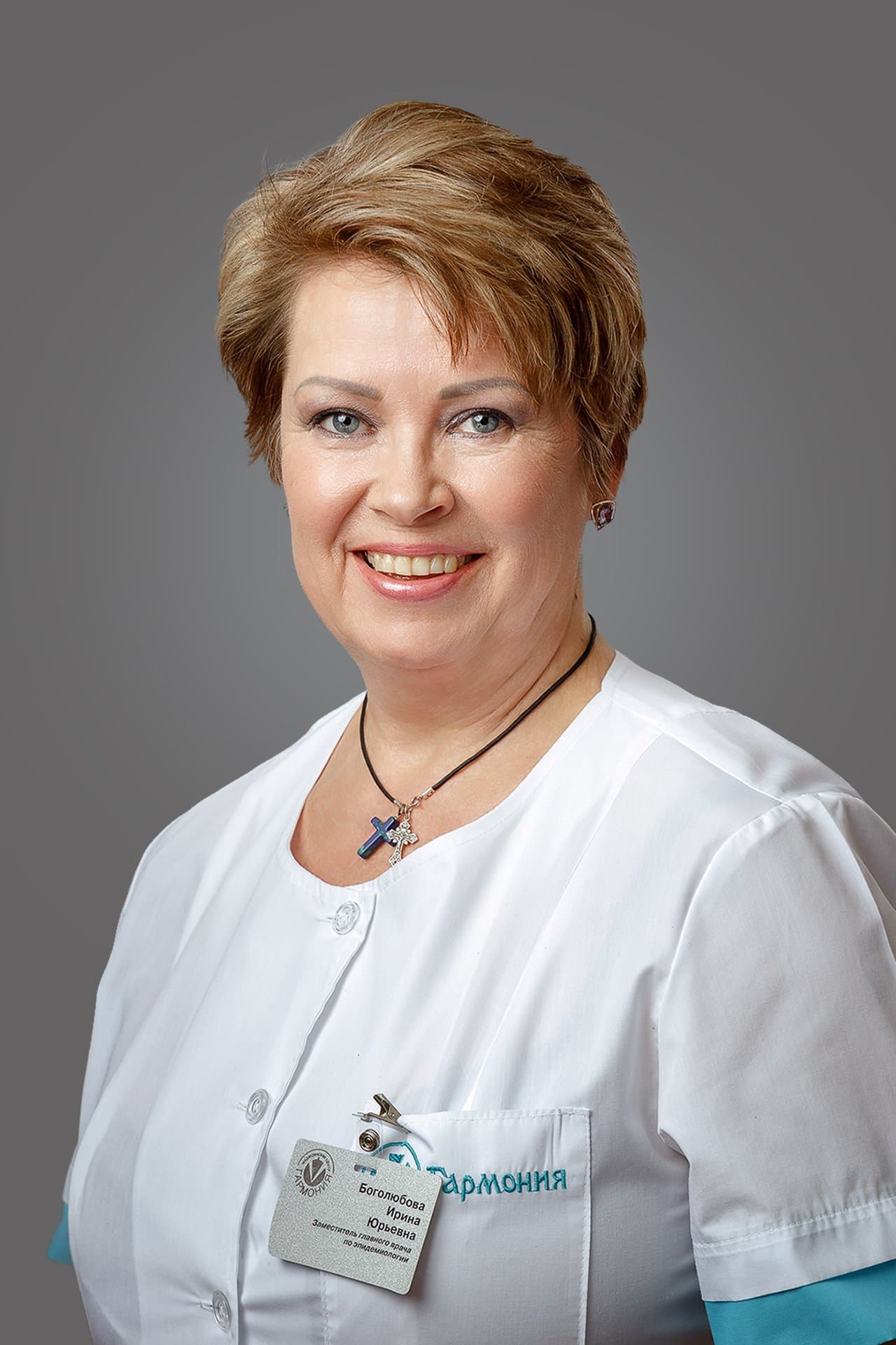 Боголюбова Ирина Юрьевна
