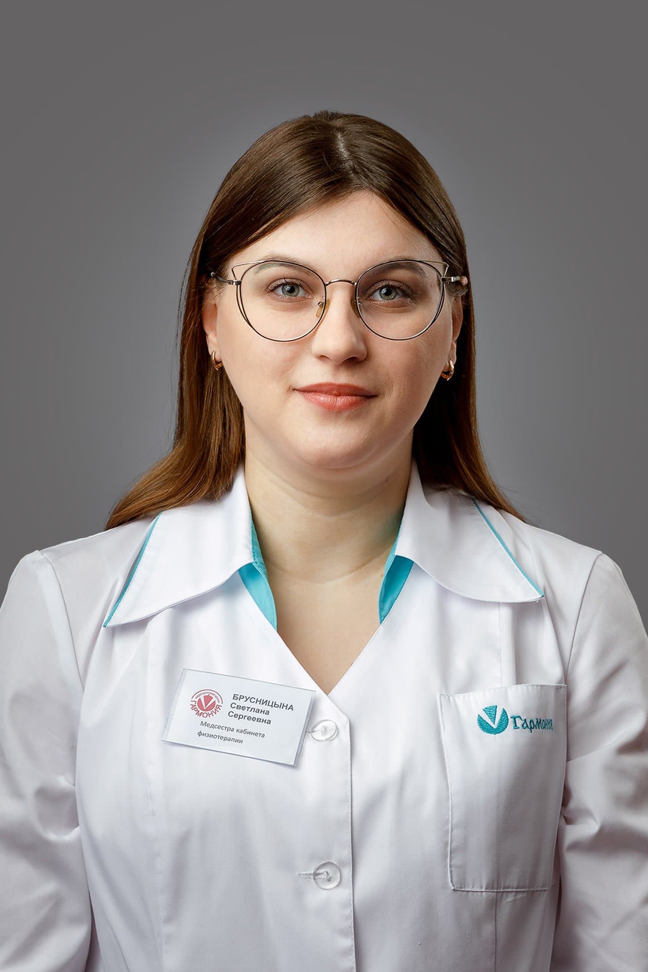 Брусницына (Малаева) Светлана Сергеевна