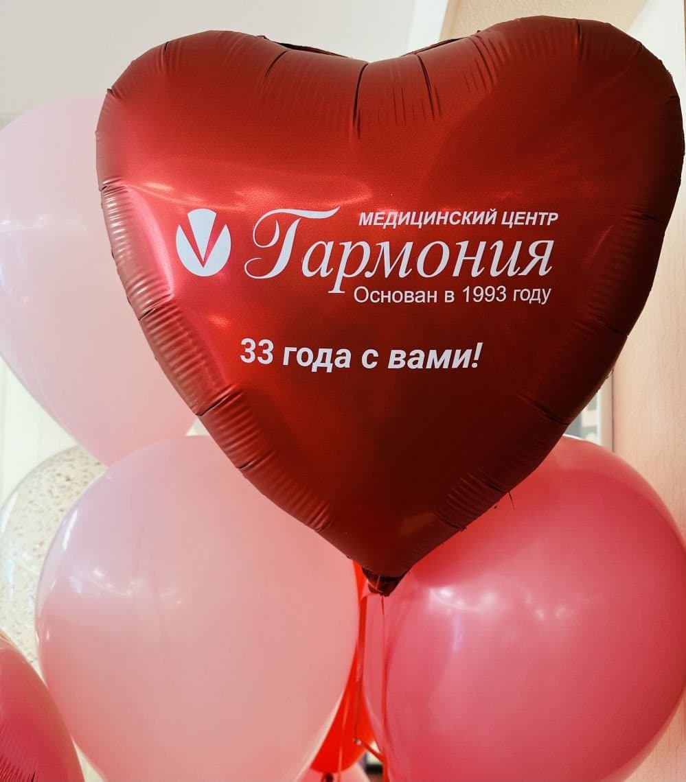 МЦ «Гармония» — 33 года!