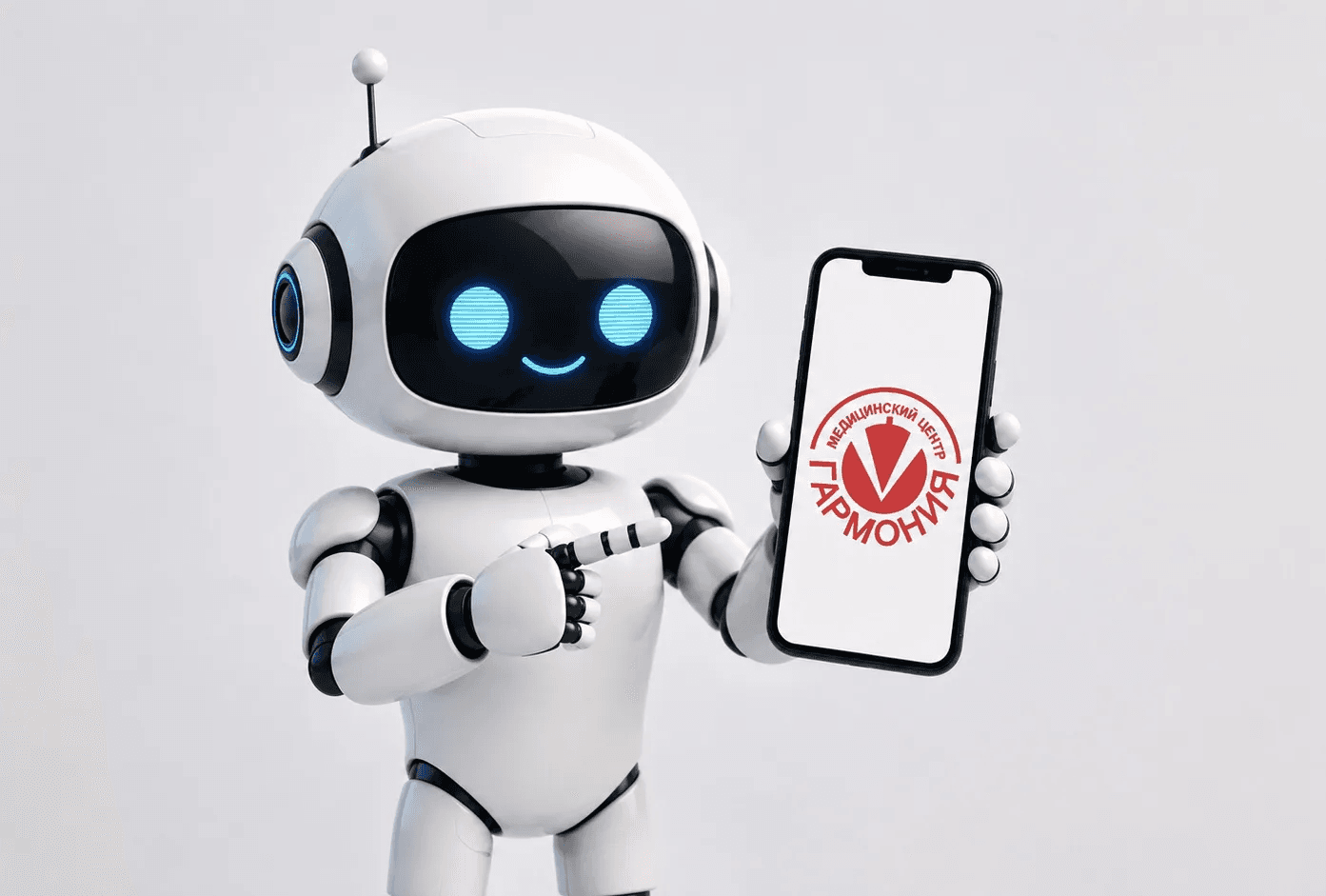 Важная информация для пациентов!