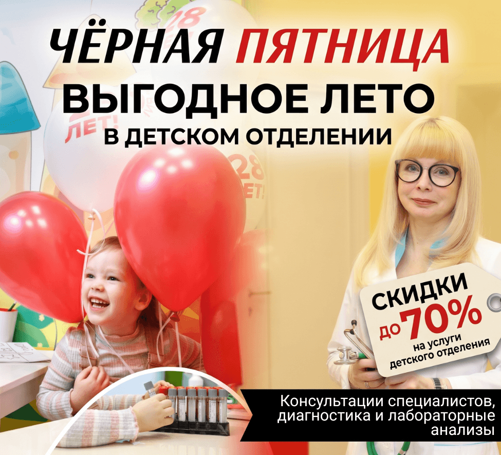 «Чёрная пятница» в «Гармонии»!